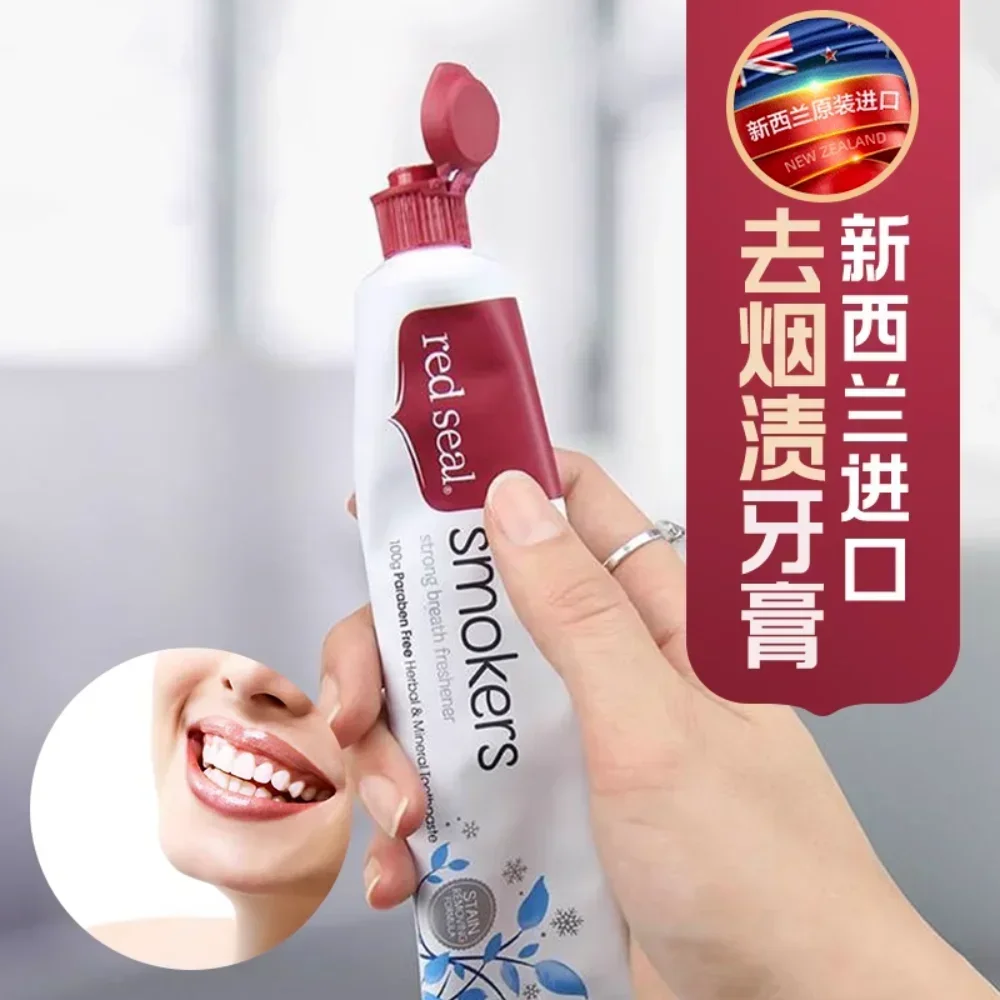 Teeth Whitening With Baking Soda - Yeni Zelanda Diş Macunu Karbonat Propolis